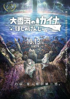 欧美—级高清免费播放